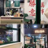 东莞这家地道越南粉太好吃啦🌟免费续粉