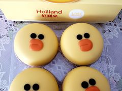 莎莉茉茉派-好利来(桃源店)