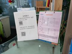 -中国电信(四川北路营业厅)