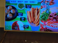 -西部马华清真兰州牛肉面·烧烤夜市(关东店)