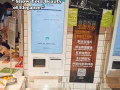 -blt精品超市(高德置地冬广场店)