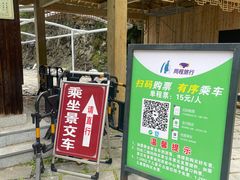 -刘伯温故里景区百丈漈