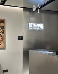 -杜尚发型