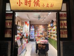 -长沙文和友(海信广场店)