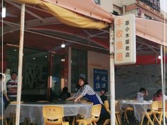 门面-丰收渔港饭店(嵊泗店)