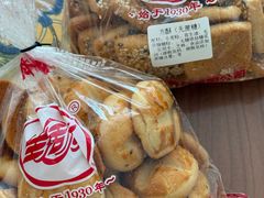 -生活林(河北路店)