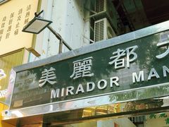 -珍妮曲奇聪明小熊(尖沙咀店)