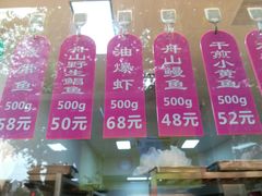 -老人和饭店(淮海中路店)