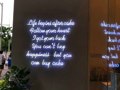 -Meet patisserie