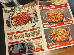 -苏泡泡豆花烤鱼(婺源店)