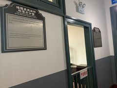 -青岛德国监狱旧址博物馆