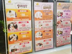 -家富足道·推拿养生·按摩SPA(科技园店)