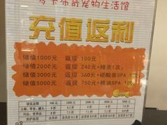 -多卡布奇宠物生活馆(上林世家店)