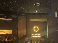 -STARRY CAFE & LOUNGE BAR(高新店)