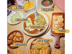 -湘间田舍(北仑银泰店)