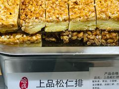 -上海哈尔滨食品厂(汇联商厦店)
