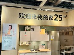 -宜家家居(哈尔滨商场店)