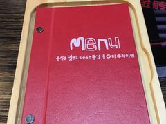 -the frypan韩国炸鸡啤酒(五路居店)