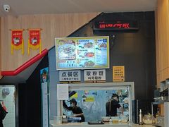 -三品王(武鸣灵源店)