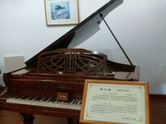 -鼓浪屿钢琴博物馆