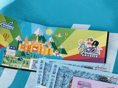 -安徒生童话乐园