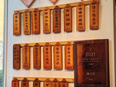 -馋三尺蟹粉小笼(人民广场店)