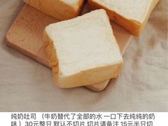 -Miette制菓所