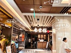 -南棠馆粤菜坊(群光店)