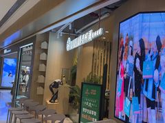 -泰悦澜·泰国餐厅(万象城店)