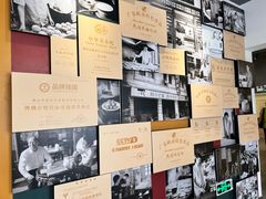 -民信老铺(双皮奶博物馆店)