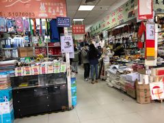 -北京万朋文化办公用品商城