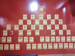 -贤合庄卤味火锅(永年新世纪店)