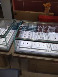 -萃华金店(罗斯福广场店)