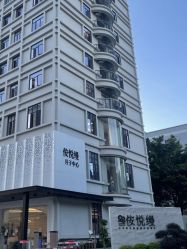 -侒悦缦月子中心·疗愈园区(龙岗店)