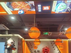 -蜀大侠火锅(四川北路店)