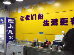 -一只酸奶牛(海南友谊阳光城店)