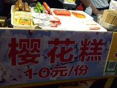 -东门小吃街