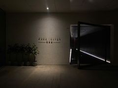 -wann lounge 低温慢煮牛排·清吧