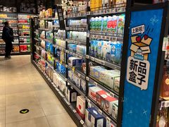 -盒马鲜生(红莲店)