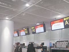 -台州路桥机场