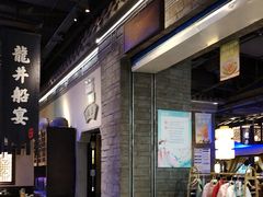 -绿茶餐厅(哈尔滨凯德店)