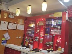 -芦月轩羊蝎子(北蜂窝店)