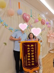 -喜宝·享悦时光月子会所(德阳店)