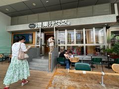 -混果汁(福田领展中心城店)