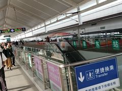 -曲阜东站