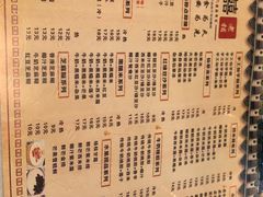 菜单-双喜老铺(人民广场店)