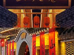 -北戴河碧螺塔海上酒吧公园