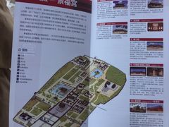 -景福宫