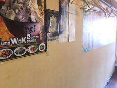 -拉面莊夢語＆中华料理八椿