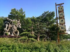-灵岩山风景区